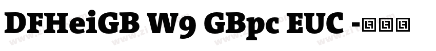 DFHeiGB W9 GBpc EUC 字体转换